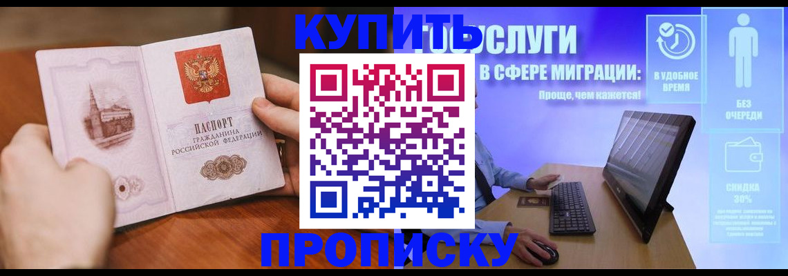 временная регистрация поиск в Касли